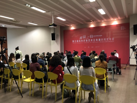 “纤维”何以“无界”?11月26日揭晓 “纤维”何以“无界”?11月26日揭晓