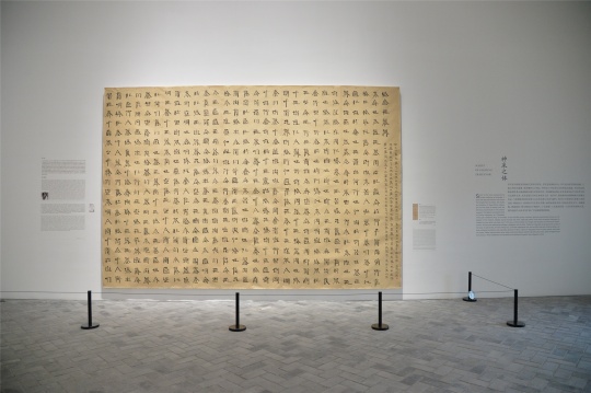 徐冰 《新英文书法:桃花源记》 纸本墨笔 330×490cm 2013
徐冰 《新英文书法:桃花源记》 纸本墨笔 330×490cm 2013