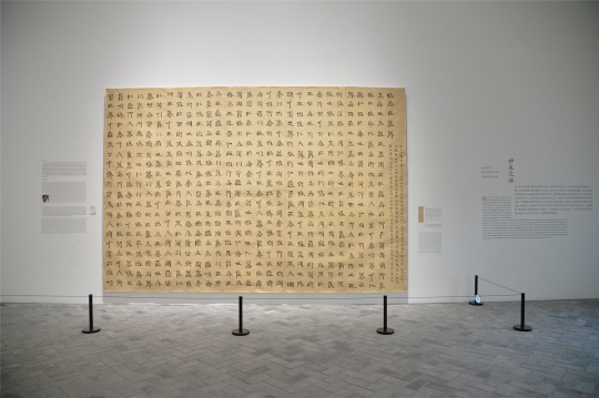 徐冰 《新英文书法：桃花源记》 纸本墨笔 330×490cm 2013
