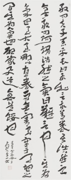 李一 《浩然之气(孟子语录)》 367×144cm 纸本水墨 2019
李一 《浩然之气(孟子语录)》 367×144cm 纸本水墨 2019