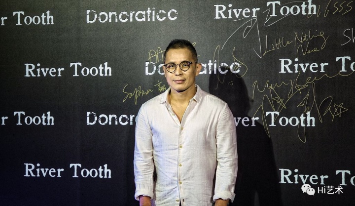 丁勇 艺术家、Donoratico达衣岩&River Tooth品牌创始人兼艺术总监
丁勇 艺术家、Donoratico达衣岩&River Tooth品牌创始人兼艺术总监