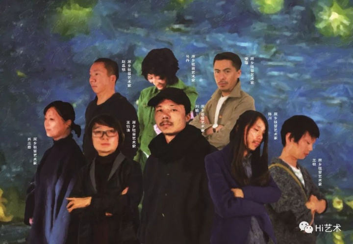 8位青年参展艺术家:陈川、马丹、李瑞、刘瑜、苏亚碧、王钰清、王锐、赵磊明
8位青年参展艺术家:陈川、马丹、李瑞、刘瑜、苏亚碧、王钰清、王锐、赵磊明