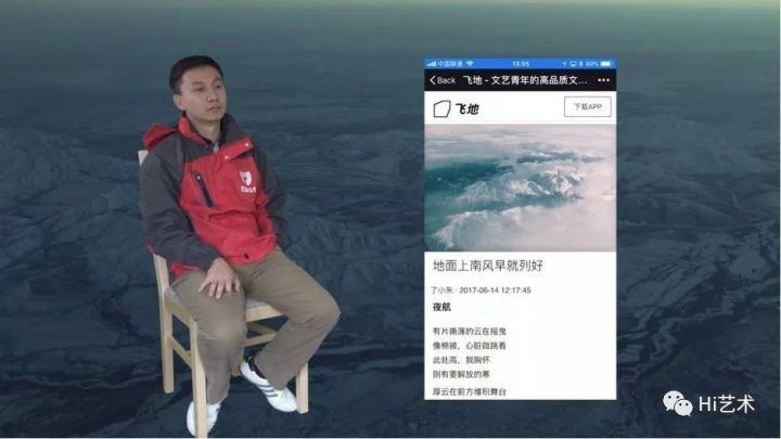 《一次(成功的)投递:诗人了小朱》 高清视频 12分钟 2017
郑源的作品关注图像再现并嵌入其中的政治、历史与技术。通过对历史事件的追溯及当下现象的反思,揭示了一种处于不断变化的、进行中的、不可预知结果的状态。
《一次(成功的)投递:诗人了小朱》 高清视频 12分钟 2017
郑源的作品关注图像再现并嵌入其中的政治、历史与技术。通过对历史事件的追溯及当下现象的反思,揭示了一种处于不断变化的、进行中的、不可预知结果的状态。