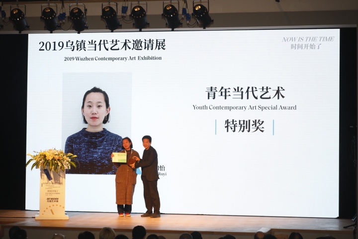 张子康给2019青年当代艺术特别奖获得者张如怡颁奖
张子康给2019青年当代艺术特别奖获得者张如怡颁奖