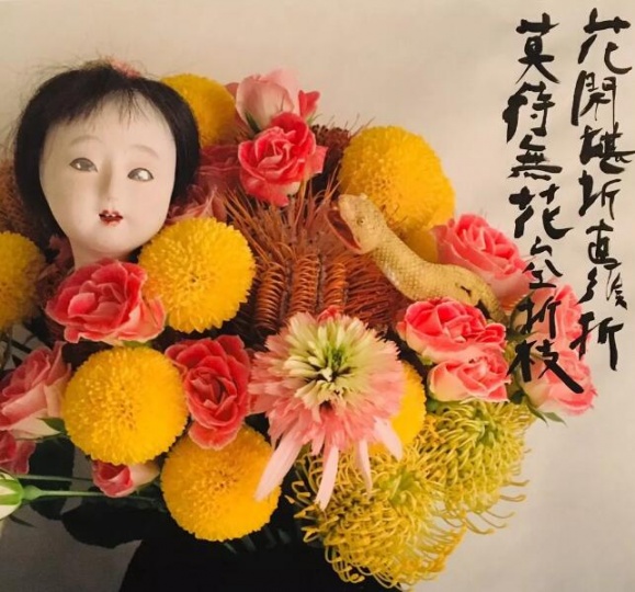 荒木经惟摄影作品(局部)里的书法,摄影:杨金娟
荒木经惟摄影作品(局部)里的书法,摄影:杨金娟