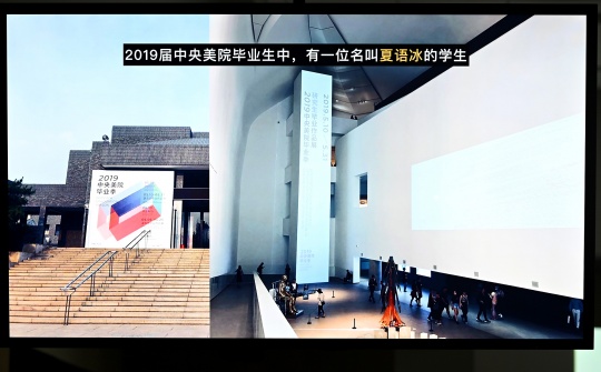 藏身美院和电台的微软小冰,除了绘画和音乐还能解锁更多技能 藏身美院和电台的微软小冰,除了绘画和音乐还能解锁更多技能