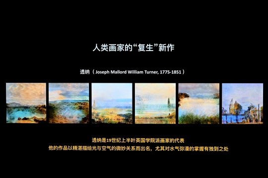 藏身美院和电台的微软小冰,除了绘画和音乐还能解锁更多技能 藏身美院和电台的微软小冰,除了绘画和音乐还能解锁更多技能