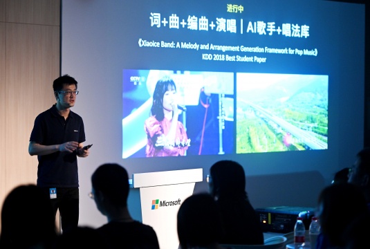 藏身美院和电台的微软小冰,除了绘画和音乐还能解锁更多技能 藏身美院和电台的微软小冰,除了绘画和音乐还能解锁更多技能