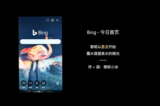 藏身美院和电台的微软小冰,除了绘画和音乐还能解锁更多技能 藏身美院和电台的微软小冰,除了绘画和音乐还能解锁更多技能