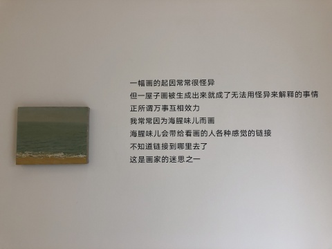 倪军新作“海”,源自刻入生命的记忆味道
倪军新作“海”,源自刻入生命的记忆味道