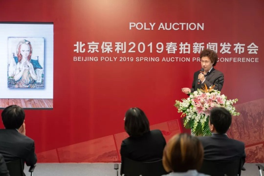 北京保利国际拍卖现当代艺术部总经理常天鹄
北京保利国际拍卖现当代艺术部总经理常天鹄