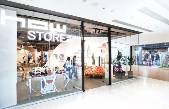 位于王府中环3楼321b的HOW Store（北京）
