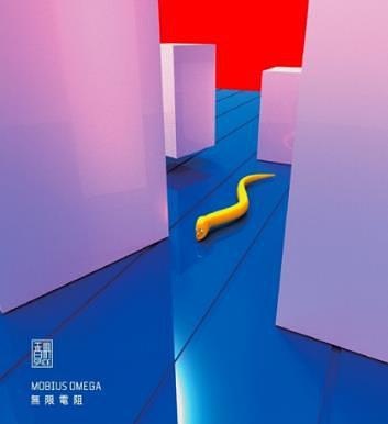 香料乐队《无限电阻》专辑封面,2018年发行 封面艺术家:陈陈陈
香料乐队《无限电阻》专辑封面,2018年发行 封面艺术家:陈陈陈
