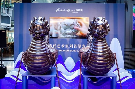艺术家刘若望设计的儿童龙舟
艺术家刘若望设计的儿童龙舟