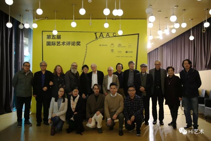 2018年11月12日,第五届国际艺术评论奖(IAAC5)颁奖典礼在上海民生现代美术馆举行
2018年11月12日,第五届国际艺术评论奖(IAAC5)颁奖典礼在上海民生现代美术馆举行
