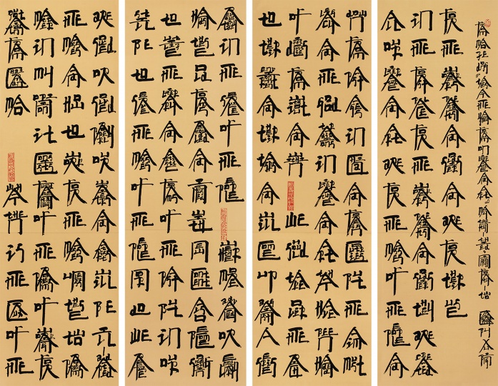 徐冰《毛主席语录——在延安文艺座谈会上的讲话》 227.5×70cm×4(四联) 纸本水墨 2001©️泰康收藏
徐冰《毛主席语录——在延安文艺座谈会上的讲话》 227.5×70cm×4(四联) 纸本水墨 2001©️泰康收藏