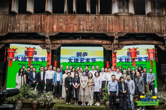 日本越后妻有大地艺术节创始人北川富朗先生,大地艺术节中国项目发起人孙倩,中共桐庐县委书记方毅,中共桐庐县委副书记、县长齐力,省农业农村厅社会事业处处长邵晨曲,市文广旅局副局长陆小龙,市农业农村局副巡视员邓红宁,国务院发展研究中心原副主任、中国城乡发展国际交流协会会长孙晓郁、中国古村落活态保护大会主席罗杨、中国城郊经济研究会常务副会长谢扬、桐庐县人大常委会副主任申屠群雄,桐庐县政府副县长余荆棘,桐庐县政协副主席雷国兴,日本ART FRONT GALLERY 董事长兼社长奥野惠、建筑师马岩松、音乐家朱哲琴、艺术家邬建安等参会领导和嘉宾合影
日本越后妻有大地艺术节创始人北川富朗先生,大地艺术节中国项目发起人孙倩,中共桐庐县委书记方毅,中共桐庐县委副书记、县长齐力,省农业农村厅社会事业处处长邵晨曲,市文广旅局副局长陆小龙,市农业农村局副巡视员邓红宁,国务院发展研究中心原副主任、中国城乡发展国际交流协会会长孙晓郁、中国古村落活态保护大会主席罗杨、中国城郊经济研究会常务副会长谢扬、桐庐县人大常委会副主任申屠群雄,桐庐县政府副县长余荆棘,桐庐县政协副主席雷国兴,日本ART FRONT GALLERY 董事长兼社长奥野惠、建筑师马岩松、音乐家朱哲琴、艺术家邬建安等参会领导和嘉宾合影