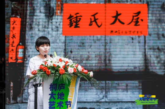 新合乡乡长方姬宇发布桐庐新合乡钟氏大屋活态保护与利用创新方案设计大赛
新合乡乡长方姬宇发布桐庐新合乡钟氏大屋活态保护与利用创新方案设计大赛