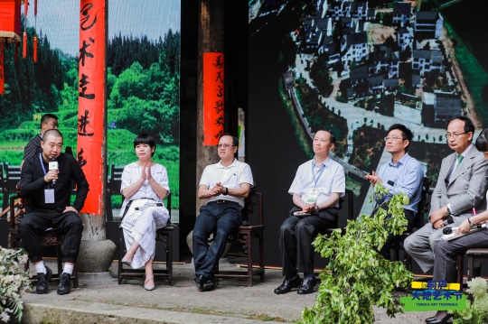 对谈环节之二桐庐创想
对谈环节之二桐庐创想