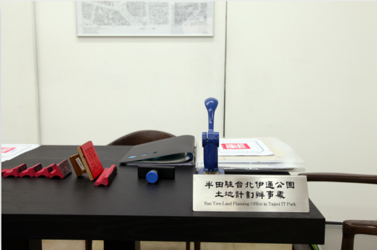 展场一隅。图/伊通公园 IT PARK提供
展场一隅。图/伊通公园 IT PARK提供