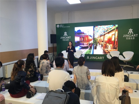 第二届安仁双年展业内通告会现场
第二届安仁双年展业内通告会现场