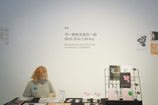北京时代美术馆开幕2019abC艺术书展,带来不止于书的多元体验 北京时代美术馆开幕2019abC艺术书展,带来不止于书的多元体验