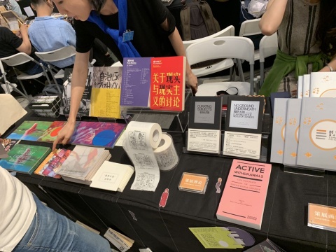 北京时代美术馆开幕2019abC艺术书展,带来不止于书的多元体验 北京时代美术馆开幕2019abC艺术书展,带来不止于书的多元体验