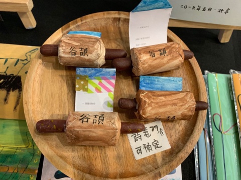 书展现场创意诗集
书展现场创意诗集