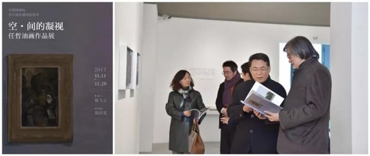 “青衿计划2016”艺术家 任哲
中国油画院个展
“青衿计划2016”艺术家 任哲
中国油画院个展