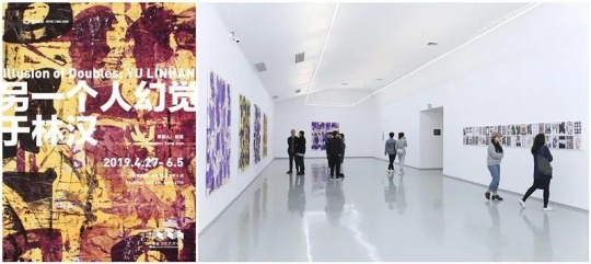 “青衿计划2018”艺术家于林汉
蜂巢(北京)当代艺术中心 个展
“青衿计划2018”艺术家于林汉
蜂巢(北京)当代艺术中心 个展