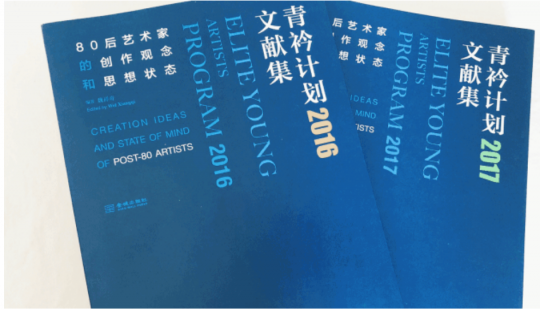 2016/2017文献集已由金城出版社出版
2016/2017文献集已由金城出版社出版