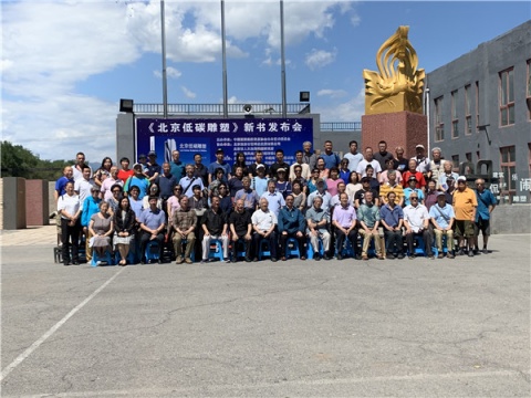 现场合影
现场合影