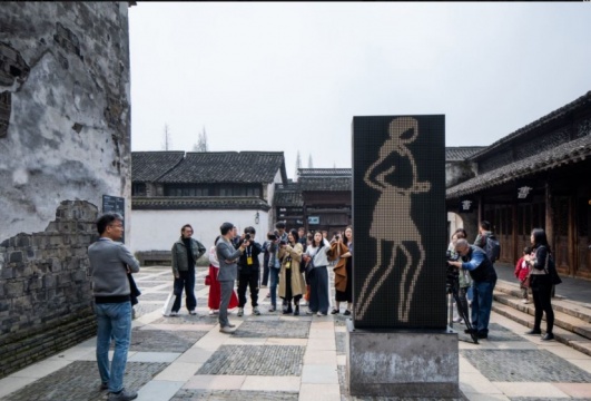 “时间开始了——2019乌镇当代艺术邀请展”圆满落幕 “时间开始了——2019乌镇当代艺术邀请展”圆满落幕