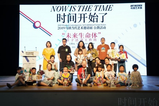 5月11日黄琳、王春芸”未来生命体“亲子活动工作坊现场
5月11日黄琳、王春芸”未来生命体“亲子活动工作坊现场