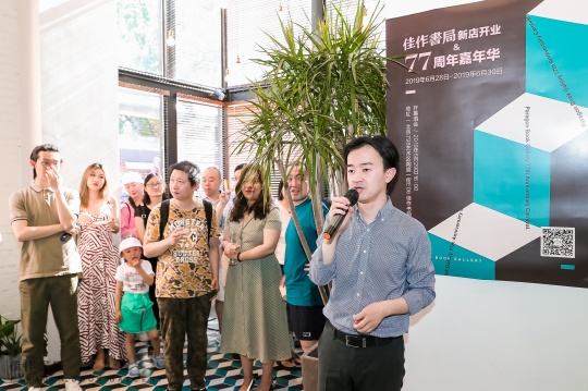佳作书局经营者朱帅
佳作书局经营者朱帅