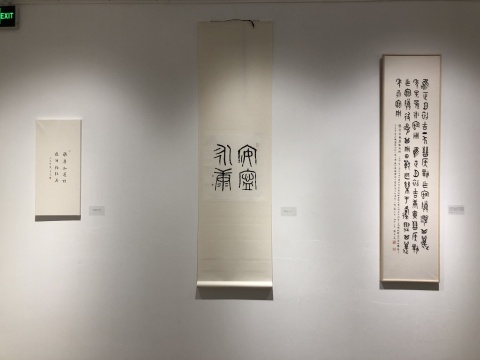 徐天进的甲骨、金文书法,以及绘画亦没有脱离他考古学家的身份
徐天进的甲骨、金文书法,以及绘画亦没有脱离他考古学家的身份