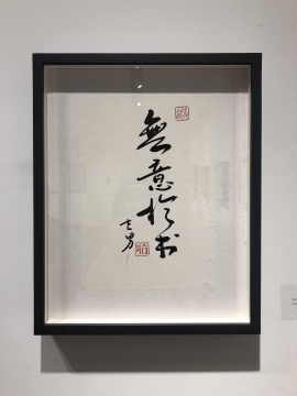77岁的佳作书局798店开业 你想要的艺术书籍可能都在这里 77岁的佳作书局798店开业 你想要的艺术书籍可能都在这里