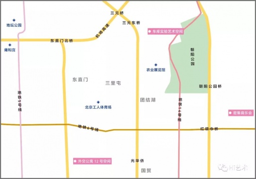 周婉京 2018北京独立艺术空间调查(三) 周婉京 2018北京独立艺术空间调查(三)