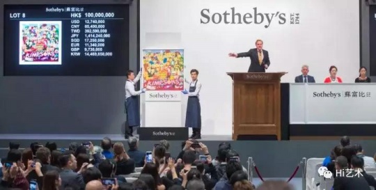 2019年苏富比香港春拍现场。图片：courtesy of Sotheby's
