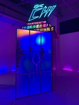 池磊 《街头暗号》 综合材料 尺寸可变 2019
池磊 《街头暗号》 综合材料 尺寸可变 2019
