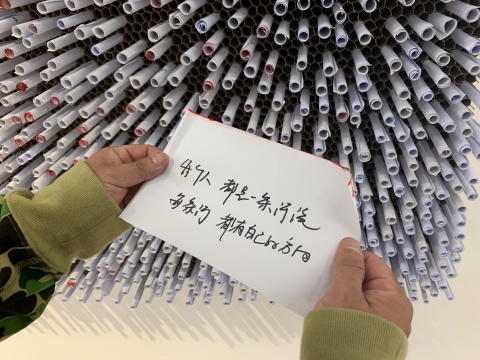 Illegal Art 《尾言》 蜂巢板 尺寸可变 2019
Illegal Art 《尾言》 蜂巢板 尺寸可变 2019