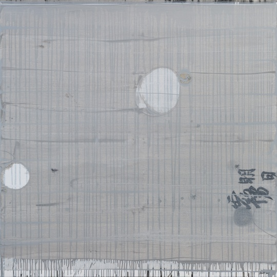 《空白150号》135×135cm 布面油画 2017
《空白150号》135×135cm 布面油画 2017