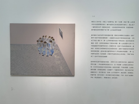 《绕圈的人》 120×150cm 布面综合材料 2008

