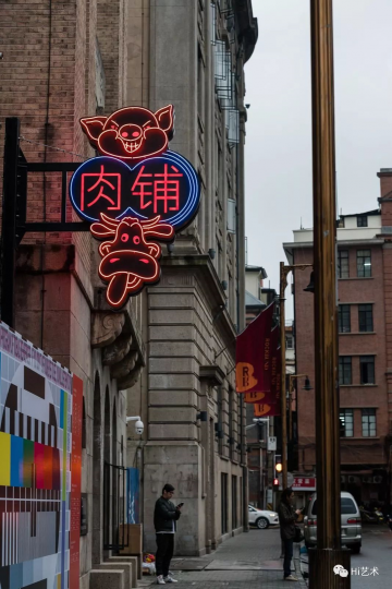 Tobias Rehberger《上海外滩美术馆Blackbird肉铺》,2019年,“托比亚斯·雷贝格:如果你的眼睛不用来看,就会用来哭”展览现场,上海外滩美术馆。由艺术家、纽格赫姆施耐德(柏林)及麦勒画廊(北京与卢森)惠允。图片由上海外滩美术馆提供
Tobias Rehberger《上海外滩美术馆Blackbird肉铺》,2019年,“托比亚斯·雷贝格:如果你的眼睛不用来看,就会用来哭”展览现场,上海外滩美术馆。由艺术家、纽格赫姆施耐德(柏林)及麦勒画廊(北京与卢森)惠允。图片由上海外滩美术馆提供