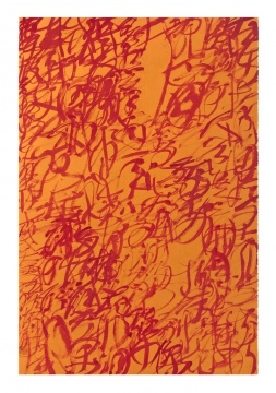 王冬龄(1945年生) 《苏轼<念奴娇.赤壁怀古>》 99×66cm 水墨纸本 2018谁先觉,新加坡 王冬龄(1945年生) 《苏轼<念奴娇.赤壁怀古>》 99×66cm 水墨纸本 2018谁先觉,新加坡