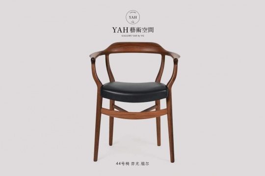Finn Juhl的44号椅,据传在1944年哥本哈根匠师协会年展后仅制作了十二张,如今多数只能在博物馆与Finn Juhl故居中看到
Finn Juhl的44号椅,据传在1944年哥本哈根匠师协会年展后仅制作了十二张,如今多数只能在博物馆与Finn Juhl故居中看到