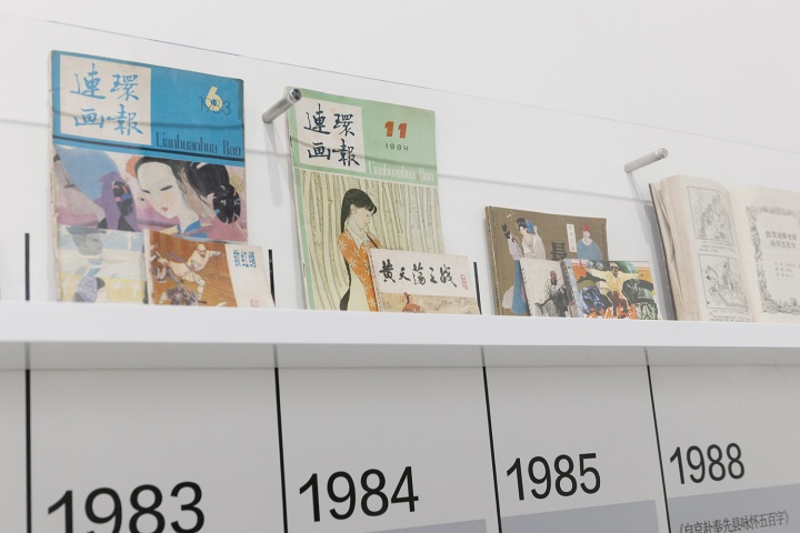 1981-2013年，高云创作的连环画
