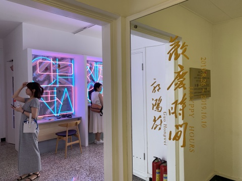 喜迎国庆70周年,郭鸿蔚在外交公寓打造一场“欢庆时间” 喜迎国庆70周年,郭鸿蔚在外交公寓打造一场“欢庆时间”