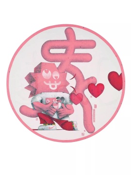 “文字系列01 — 爱”，压克力、画布，直径 122 cm，2019
