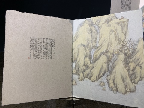 《平沙落雁》 60×38cm ×9 麻纸水墨、不锈钢乐谱架 2017-2019

